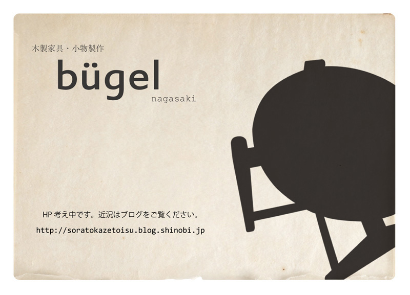 bugel_index